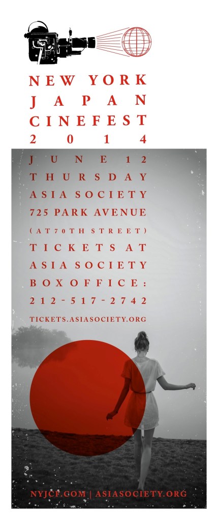 clubflyer-3.5inx8.5in-h-front